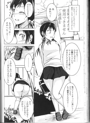Nozokanaidene Fhentai - Page 94