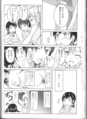 Nozokanaidene Fhentai - Page 96