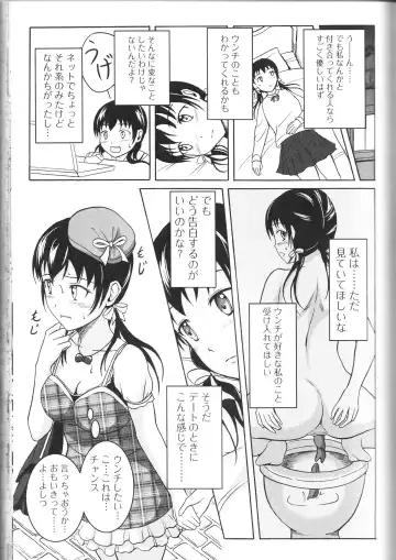 Nozokanaidene Fhentai - Page 97