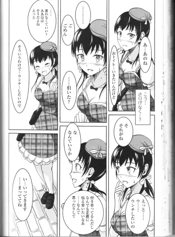 Nozokanaidene Fhentai - Page 98