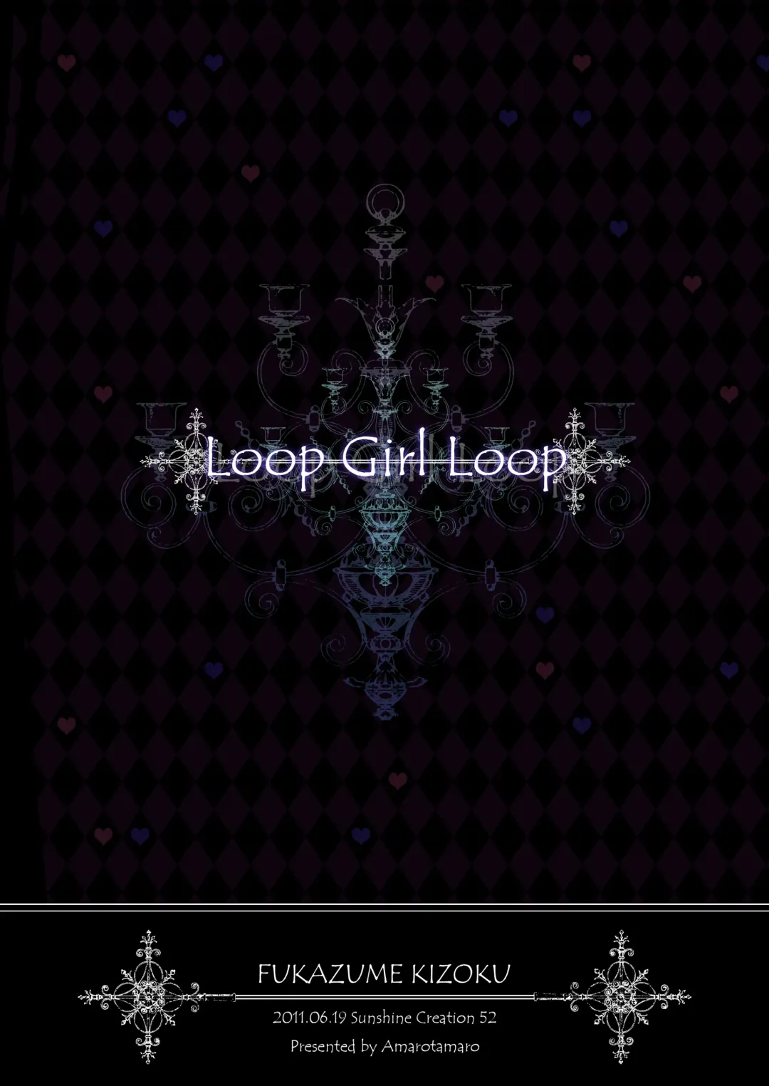 [Amaro Tamaro] LOOP GIRL LOOP Fhentai - Page 21