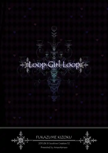 [Amaro Tamaro] LOOP GIRL LOOP Fhentai - Page 21