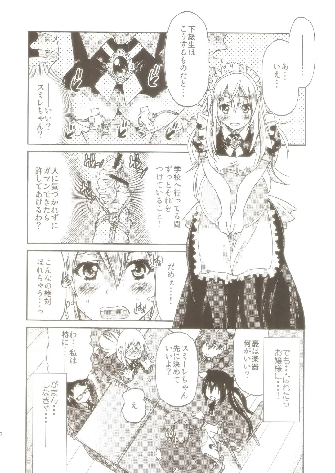 [Inoue Yoshihisa] Pony-on!!!!!! ~Machi ni Sumi-re Yatte Kita Fhentai - Page 11