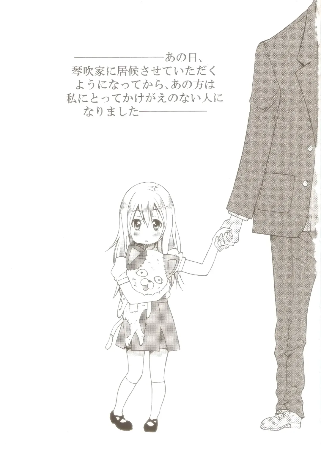 [Inoue Yoshihisa] Pony-on!!!!!! ~Machi ni Sumi-re Yatte Kita Fhentai - Page 2