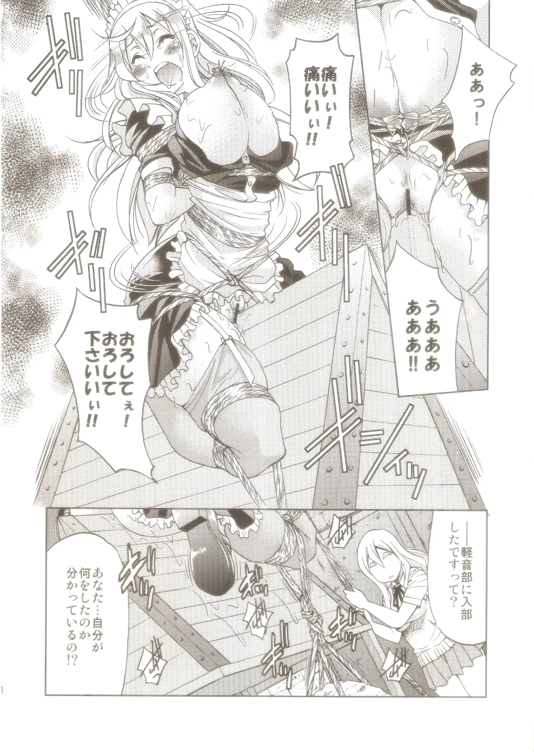 [Inoue Yoshihisa] Pony-on!!!!!! ~Machi ni Sumi-re Yatte Kita Fhentai - Page 7