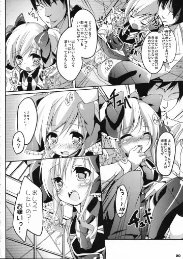 [Shaian - Siina Yuuki] Kankin Opera Milky Holmes Fhentai - Page 20