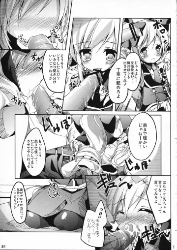 [Shaian - Siina Yuuki] Kankin Opera Milky Holmes Fhentai - Page 21