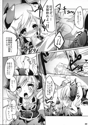 [Shaian - Siina Yuuki] Kankin Opera Milky Holmes Fhentai - Page 22