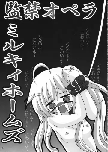 [Shaian - Siina Yuuki] Kankin Opera Milky Holmes Fhentai - Page 3