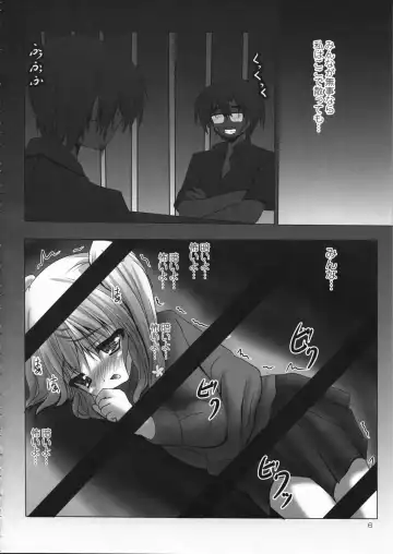 [Shaian - Siina Yuuki] Kankin Opera Milky Holmes Fhentai - Page 6