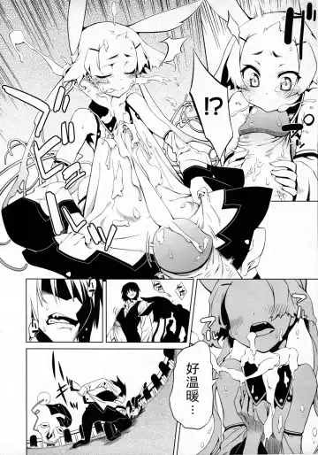 [Nini] Bright Yellow Blend 1-2 Fhentai.net - Page 40