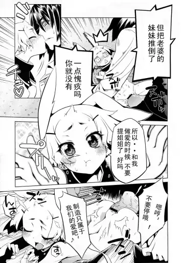 [Nini] Bright Yellow Blend 1-2 Fhentai.net - Page 45