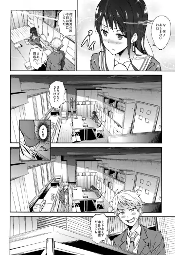 [Yoshiki] Kanata no Hitomi Fhentai.net - Page 4