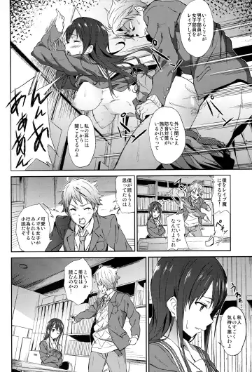 [Yoshiki] Kanata no Hitomi Fhentai.net - Page 6