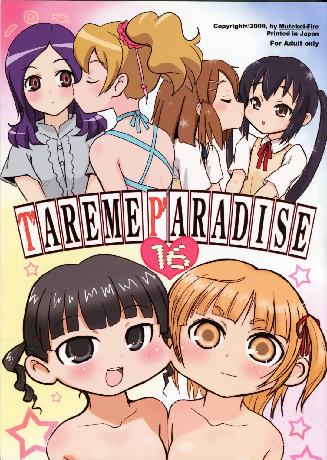 Read [Mu-inu475 - Yuuichi] Tareme Paradise 16 - Fhentai.net