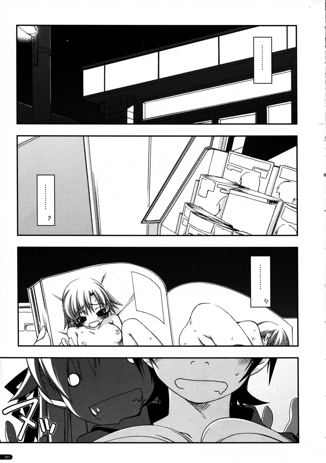 [Shikei] Tenpure Fhentai - Page 5