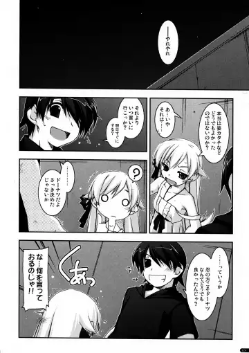 [Shikei] Tenpure Fhentai.net - Page 24