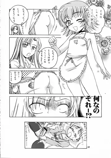 [Wanyanaguda] Manga Sangyou Haikibutsu 09 Fhentai.net - Page 38