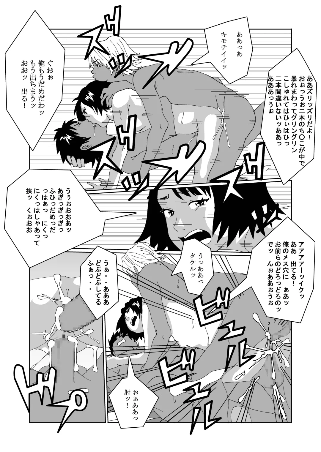 Nyotaika Suru Kusuri o Hirotte Kita Fhentai - Page 21