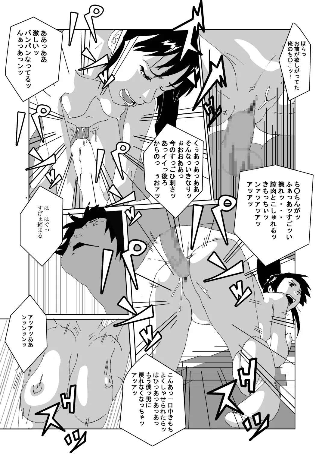 Nyotaika Suru Kusuri o Hirotte Kita Fhentai - Page 28