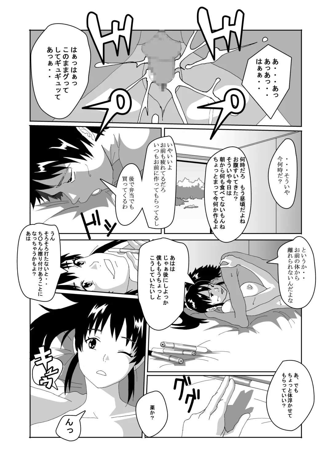 Nyotaika Suru Kusuri o Hirotte Kita Fhentai - Page 4