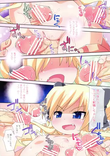 [Hiro Hiroki] Kokoro no Frontier Fhentai - Page 10