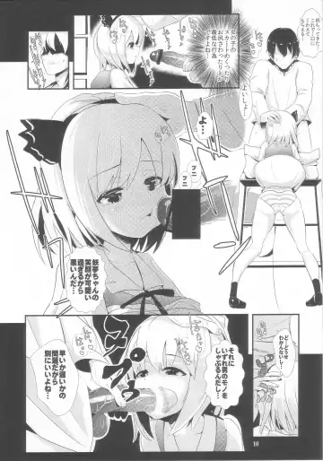 [Haitokukan] Touhou Jikan 2 Konpaku Youmu Fhentai.net - Page 10