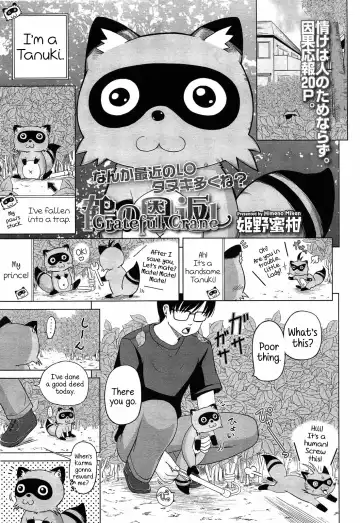 Read [Himeno Mikan] Tsuru no Ongaeshi | Grateful Crane - Fhentai