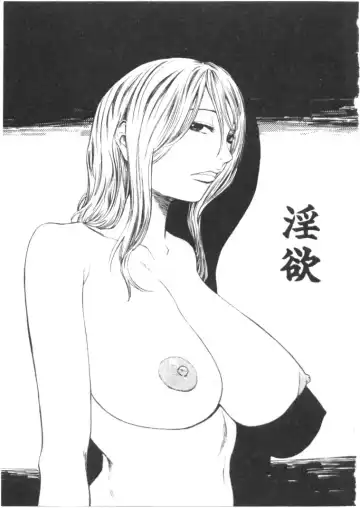 [Sunagawa Tara] Retsujou Hakusho - A Lust White Paper | 性愛告白 Fhentai.net - Page 120