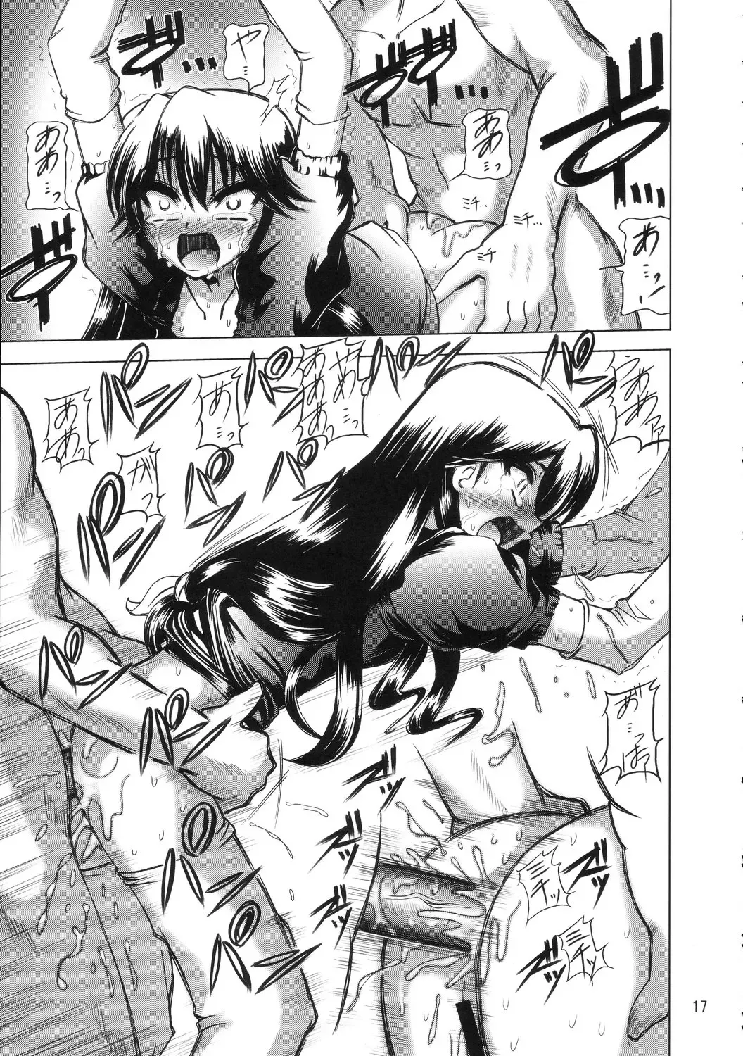 [Donan] Furiu-sensei-shiki Tairikukan Dandou Pizza Fhentai - Page 16