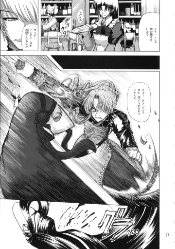 [Donan] Furiu-sensei-shiki Tairikukan Dandou Pizza Fhentai - Page 26