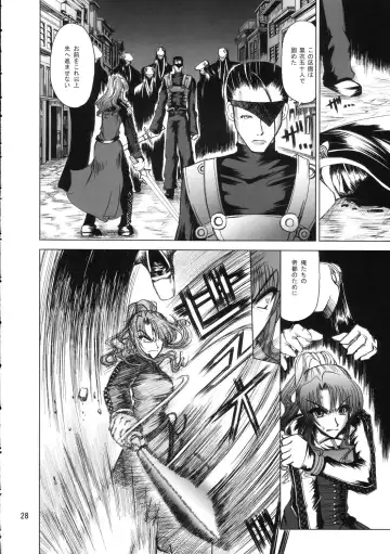 [Donan] Furiu-sensei-shiki Tairikukan Dandou Pizza Fhentai - Page 27