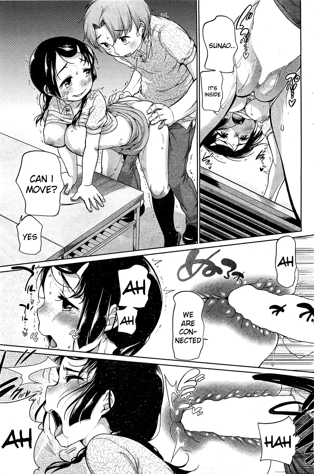 [Equal] Urame And Sunao Fhentai - Page 11