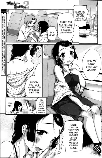 [Equal] Urame And Sunao Fhentai - Page 19