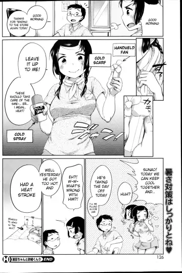 [Equal] Urame And Sunao Fhentai - Page 50