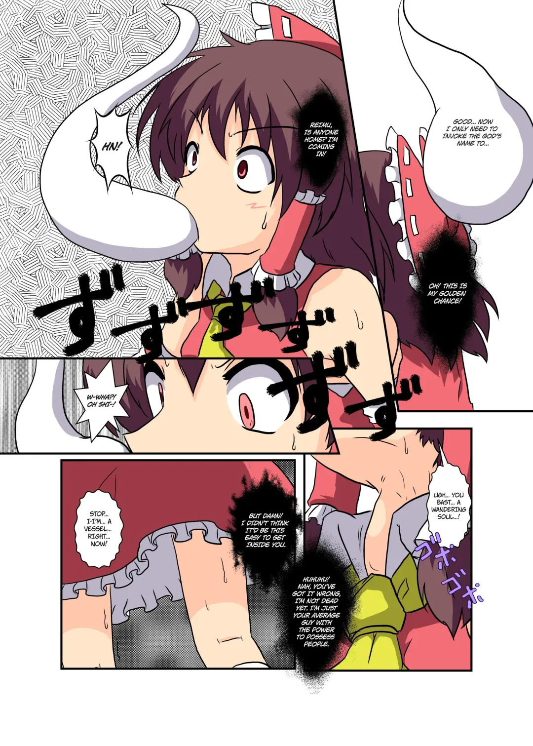 [Mikaduki Neko] Touhou TS Monogatari ~Reimu Hen~ Fhentai - Page 7