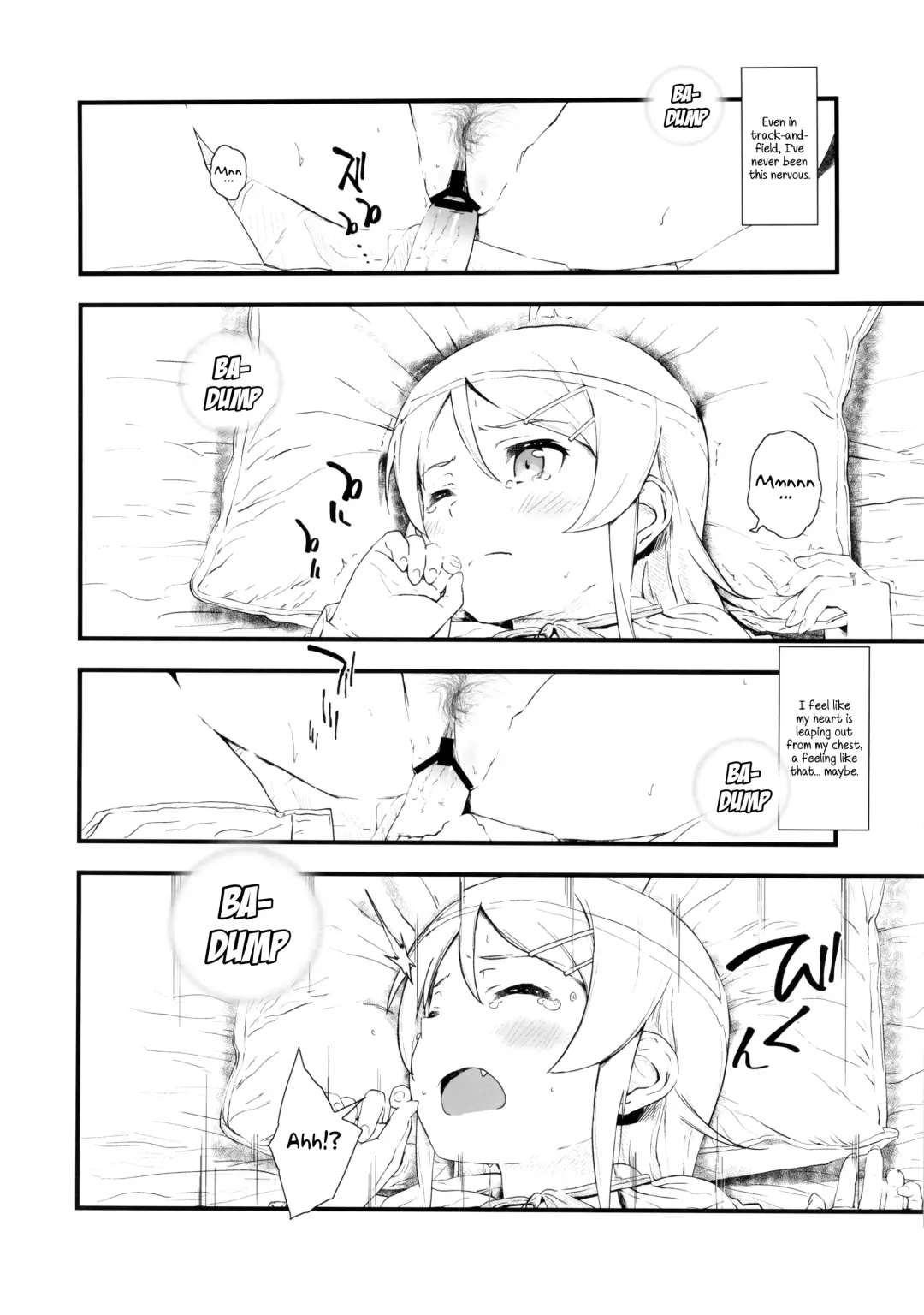 [Fujibayashi Haru] Hoshikuzu Namida Fhentai - Page 19