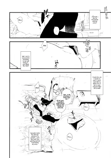 [Fujibayashi Haru] Hoshikuzu Namida Fhentai - Page 13