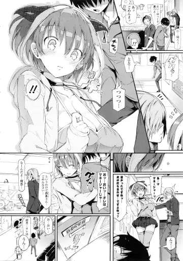 [Momi] Rennyu Tales Fhentai.net - Page 69