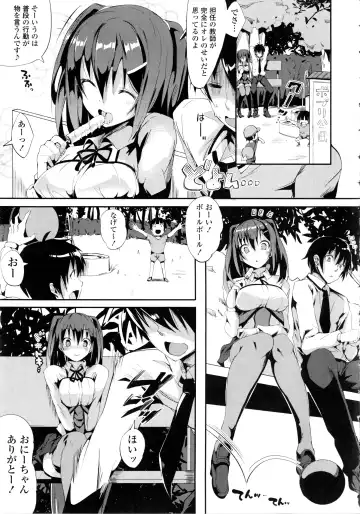 [Momi] Rennyu Tales Fhentai.net - Page 86