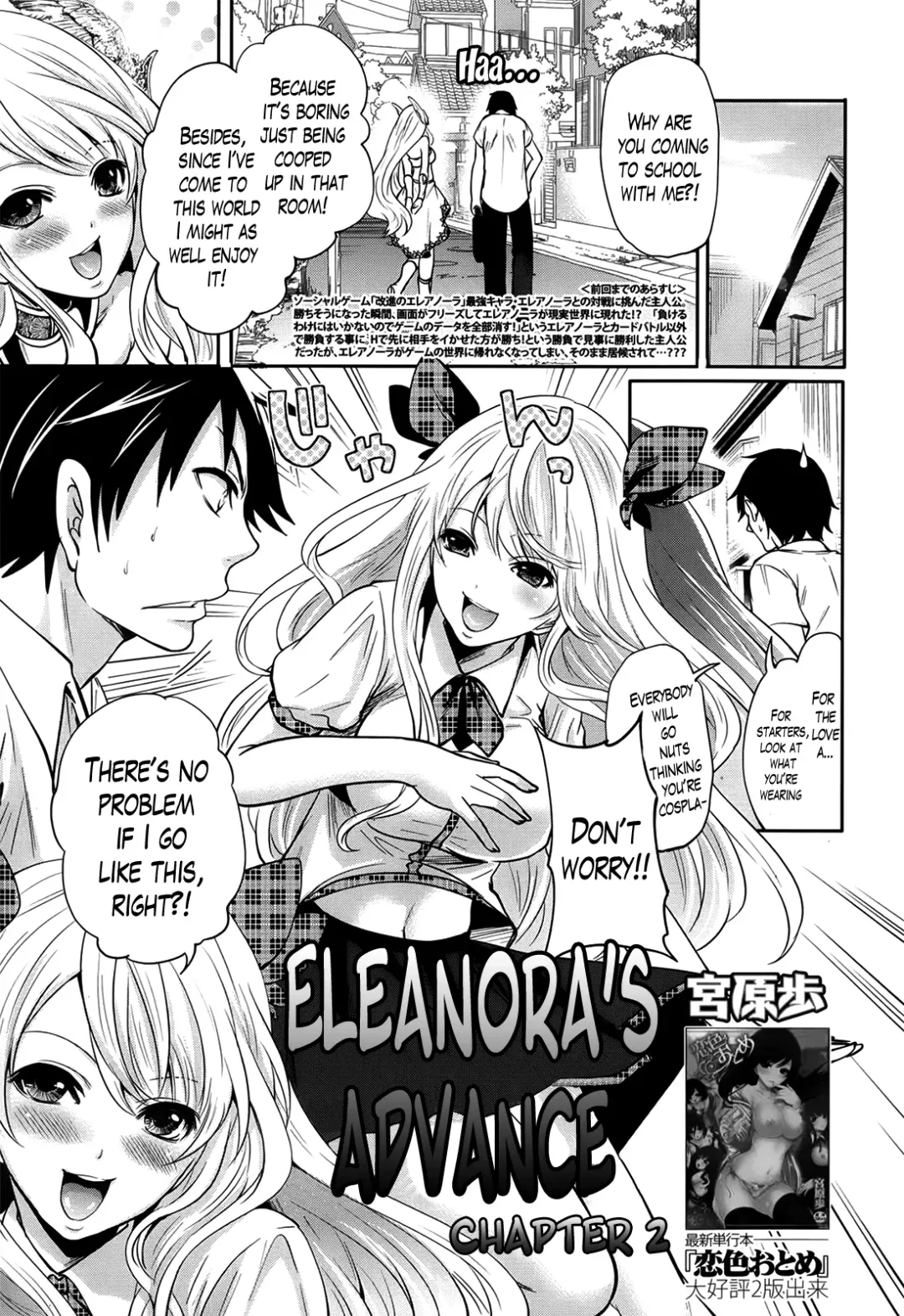 [Miyahara Ayumu] Kaishin no Eleanora | Eleanora's Advance Ch. 1-2 Fhentai - Page 41