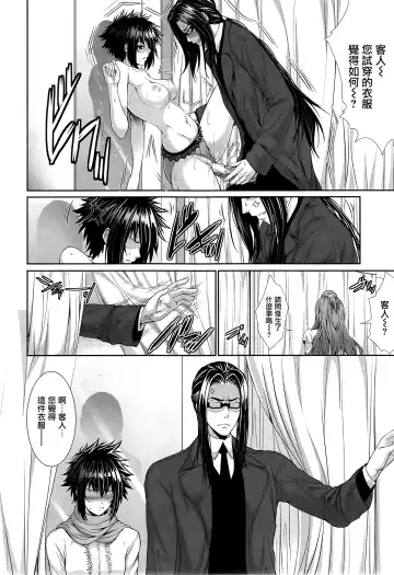 [Zucchini] Boku wa Kanojo no Marmot! Ch. 2 Fhentai - Page 20