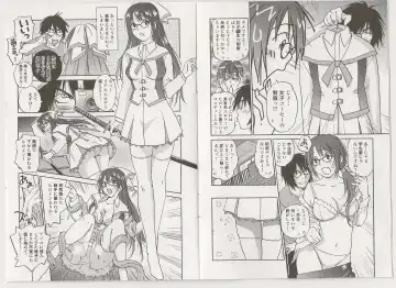 [Iogi Juichi] Hitohada Nugi masu! ~Shinmai Henshuu Marika no Junan~ Kounyuu Tokuten Comic Fhentai - Page 3