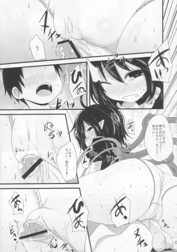 [Kurona] Nuecchi Nue Nue Fhentai.net - Page 13