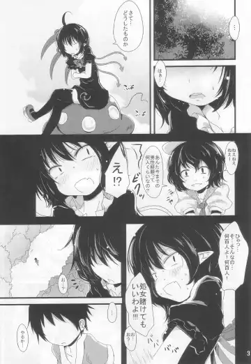 [Kurona] Nuecchi Nue Nue Fhentai.net - Page 3