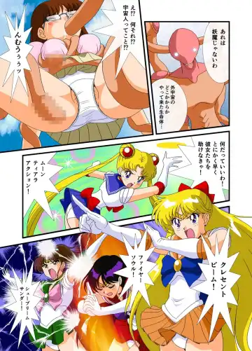 [Lovin Nose] Bishoujo Senshi Sailor Moon Yuusei kara no Hanshoku-sha Fhentai - Page 3