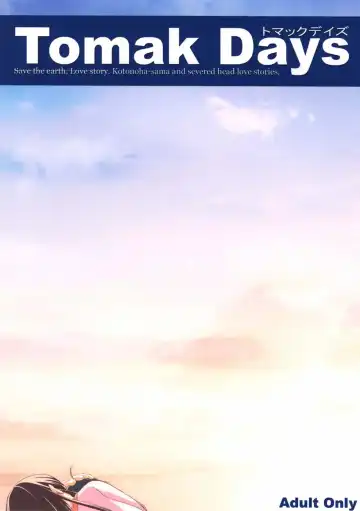 [Watsuki Ayamo] Tomak Days - Fhentai
