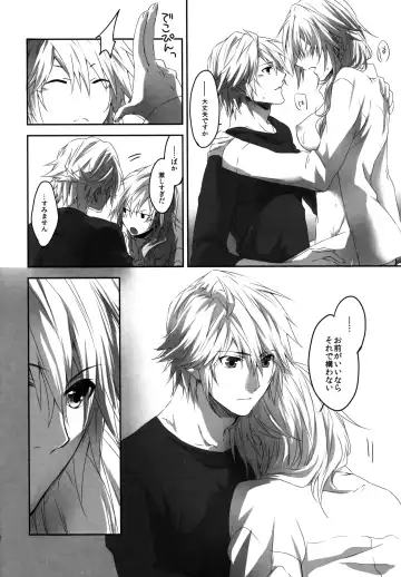 [Rioko] Hoshizukiyo Fhentai - Page 12