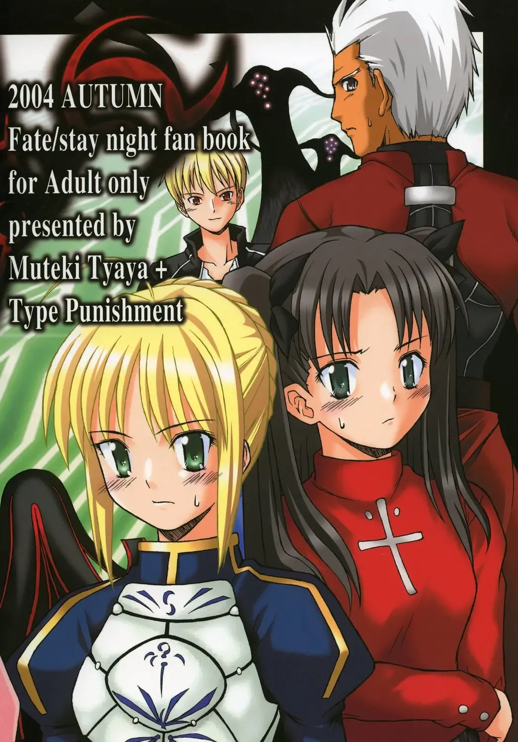 [Nippori - Sid Daisuke] Hustle/night Fhentai - Page 32