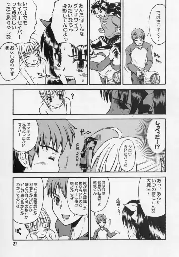 [Nippori - Sid Daisuke] Hustle/night Fhentai - Page 20